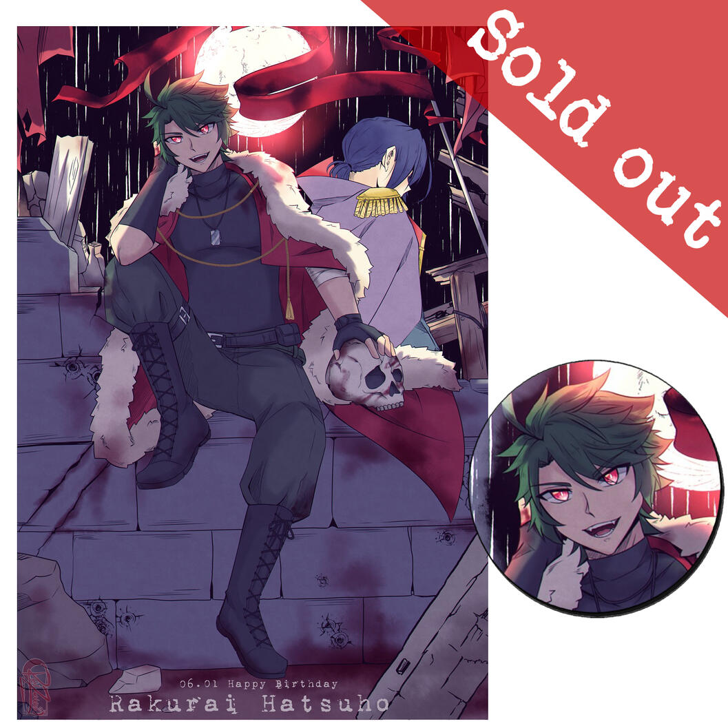 LOCK-ON 01-Rakurai Hatsuho Birthday set